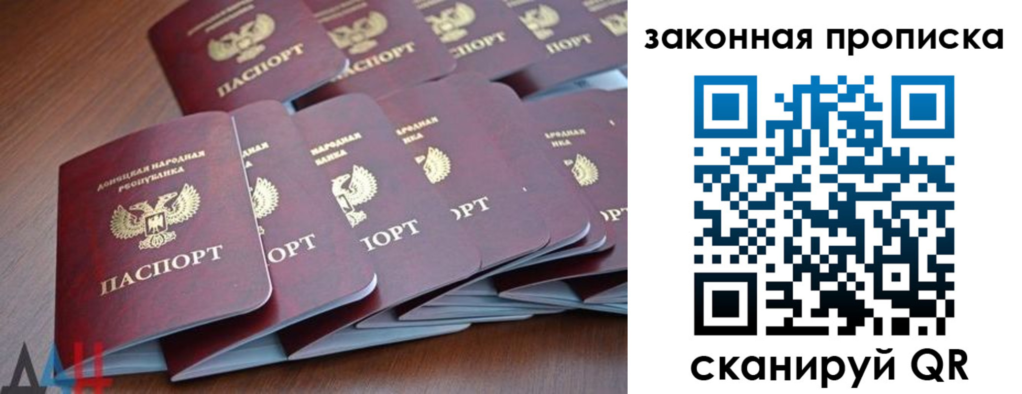 прописка для военкомата в Кыштыме