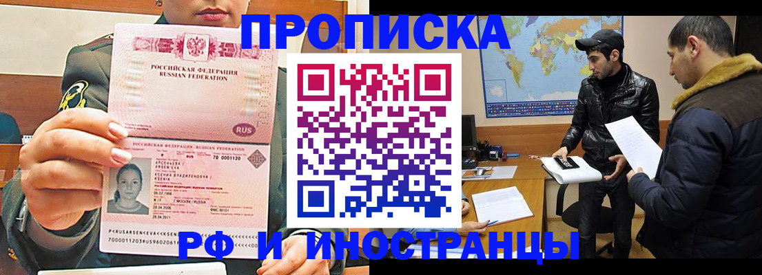 форма 3 в Кыштыме